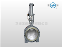 CKH643H 抽汽快关逆止阀
